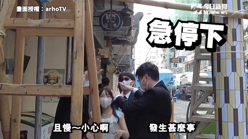 ▲三位保鑣在路上,不斷注意Creamy的安全,讓她感到非常尷尬。(圖/arhoTV 授權)