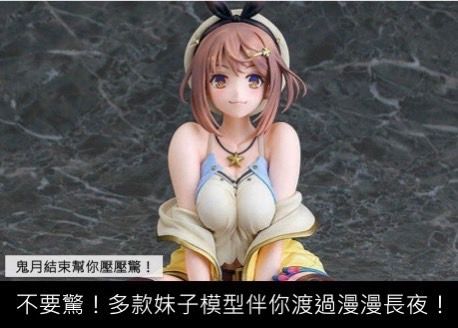 ▲多款妹子模型伴你度過漫漫長夜（圖/光榮特庫摩官網）