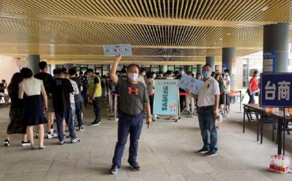 ▲上海本月啟動12至17歲在滬台人的新冠疫苗接種作業。（圖／翻攝自澎湃新聞）