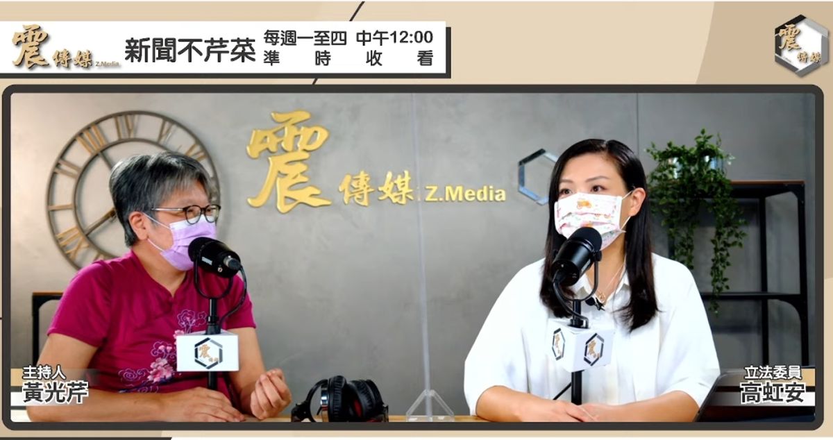 ▲週刊報導，台北市長柯文哲有意2022選高雄市長，民眾黨立委高虹安駁斥，媒體報導斷章取義。（圖／新聞不芹菜節目提供）