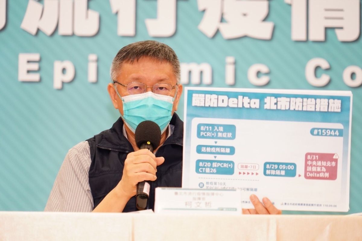 ▲台北市長柯文哲宣布，中秋節後校園開始施打BNT疫苗。（圖／北市府提供）