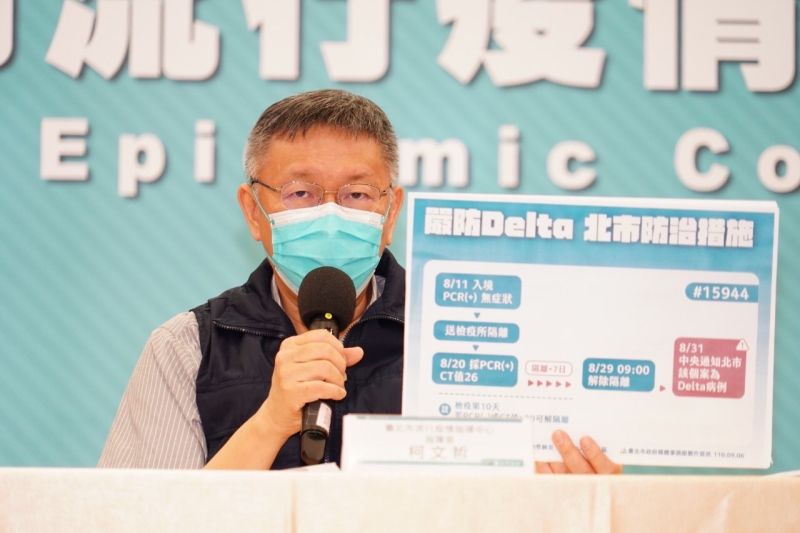▲台北市長柯文哲宣布，中秋節後校園開始施打BNT疫苗。（圖／北市府提供）