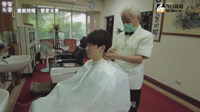 ▲YouTube頻道「管家夫妻」到圓山飯店體驗傳統剪髮。(圖/管家夫妻 授權)
