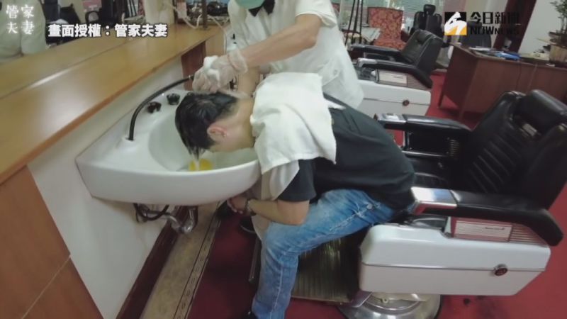 ▲現在少見的洗頭方式，在圓山飯店的理髮店還是使用。(圖／管家夫妻