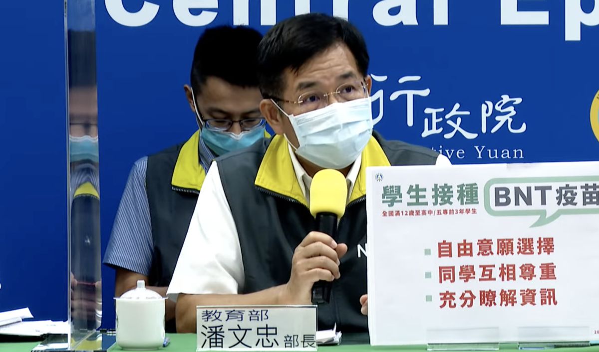 ▲教育部長潘文忠今日出席指揮中心記者會，除了說明18歲以下國人接種疫苗事宜外，也針對校園防疫問題一一回應。（圖／翻攝自指揮中心直播）