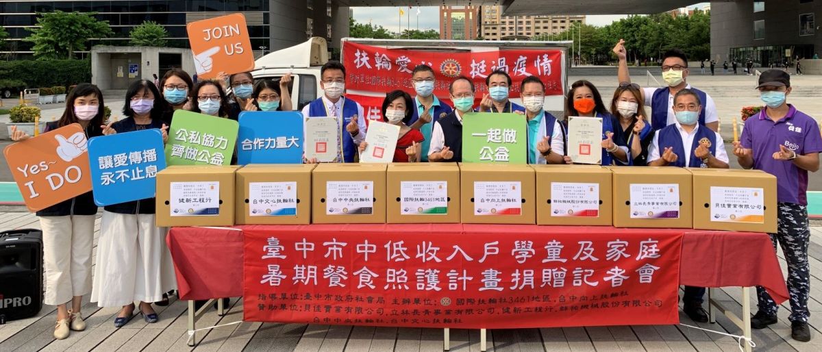 ▲台中向上扶輪社愛心送暖，在暑假間捐贈500戶食物箱造福弱勢。（圖／社會局提供）