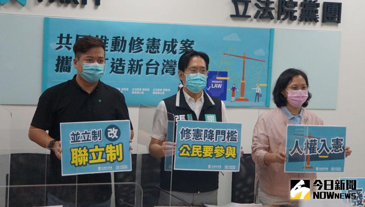 ▲民眾黨團拋憲改主張　，廢考監、立委選舉由併立制改採聯立制。(圖／記者呂炯昌攝.2021.09.07)