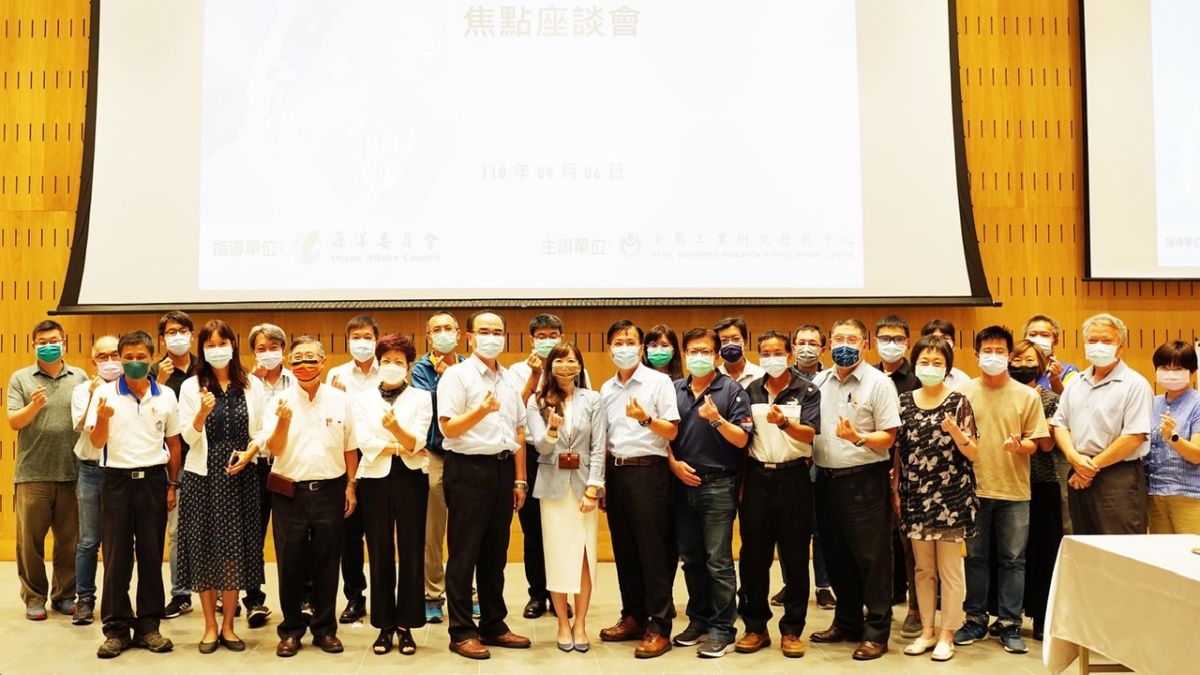 ▲「南部地區海洋產業推動策略焦點座談會」邀請產官學研代表，針對南部海洋產業發展現況與未來潛能進行交流。（圖／金屬中心提供）