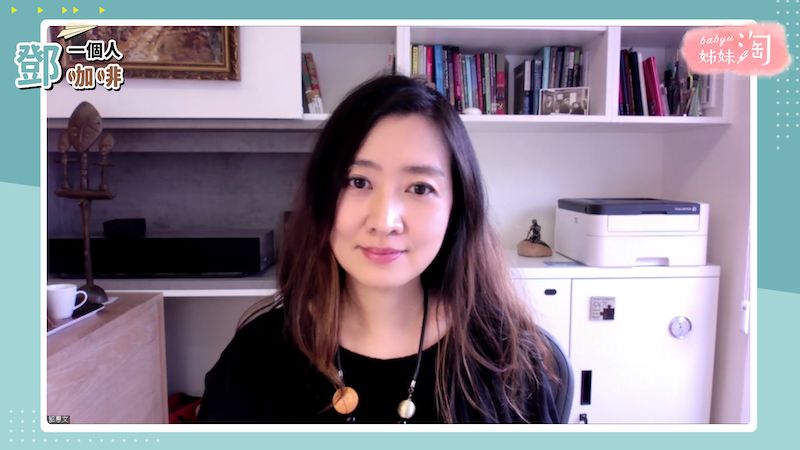 ▲為什麼媽寶還是如此受歡迎?他們到底有什麼魅力存在?(圖/截自《鄧一個人咖啡》節目畫面)