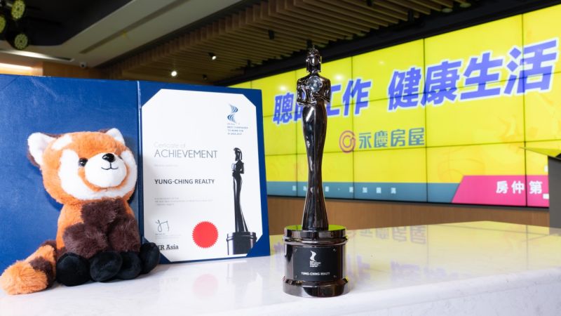 ▲永慶房屋快速且全面的防疫政策和數位創新,以及不減薪不裁員的堅持,讓員工工作好安心,是贏得今年「亞洲最佳企業雇主獎」的關鍵。