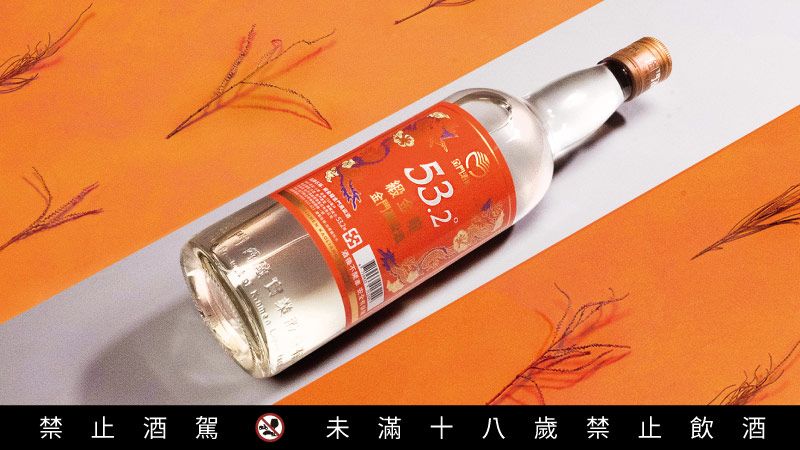 ▲新酒款「緞金龍」入口清甜順滑,尾韻雅致綿長,絲毫沒有高濃度酒精入喉的刺激感,顛覆大眾對高粱酒辣口的傳統印象,許多網友一喝就被圈粉。(圖/官方提供)