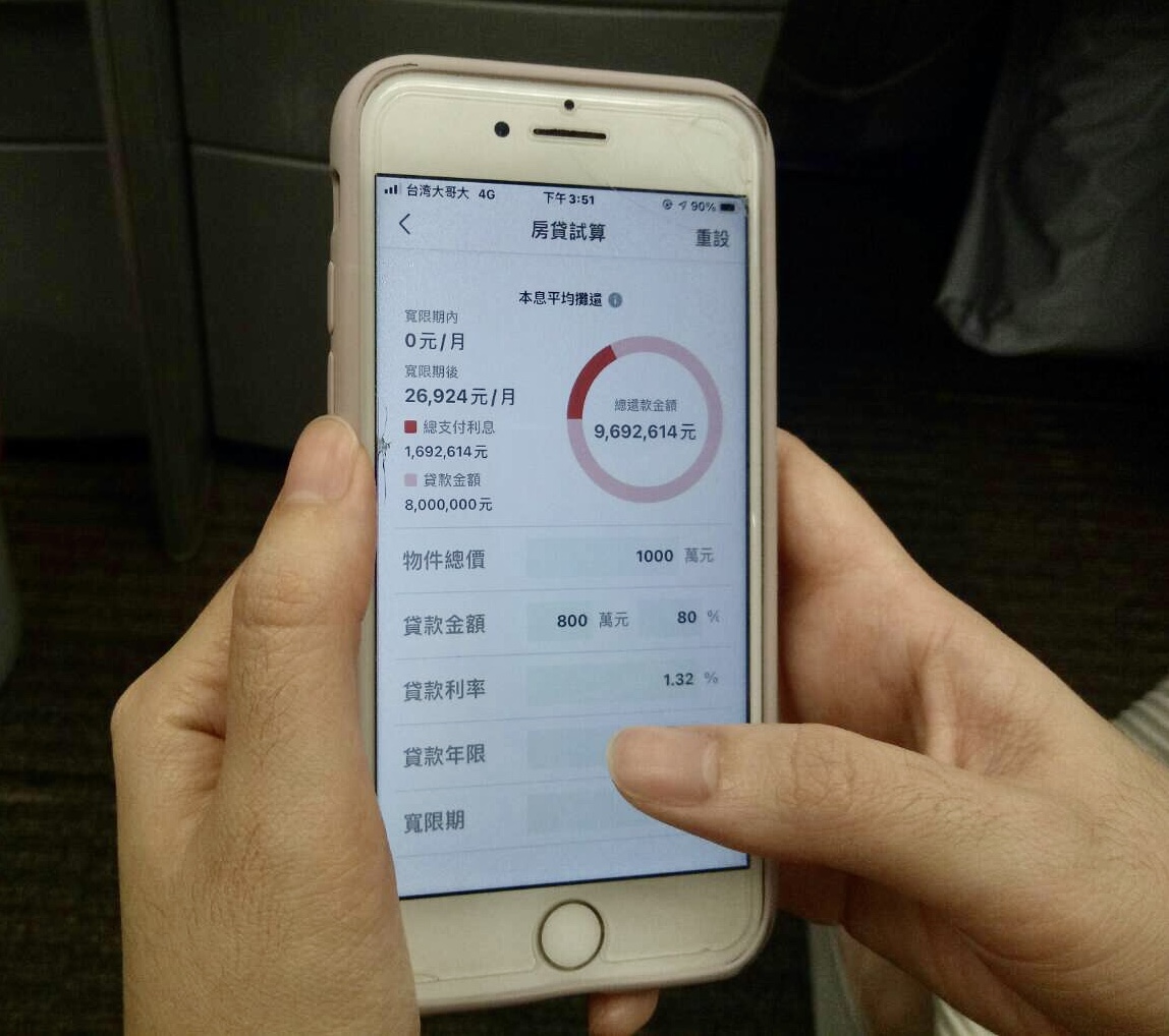 ▲申貸房貸前，專家教你四招提高信用評分，更有機會獲得好條件。（圖／NOWnews資料照片）