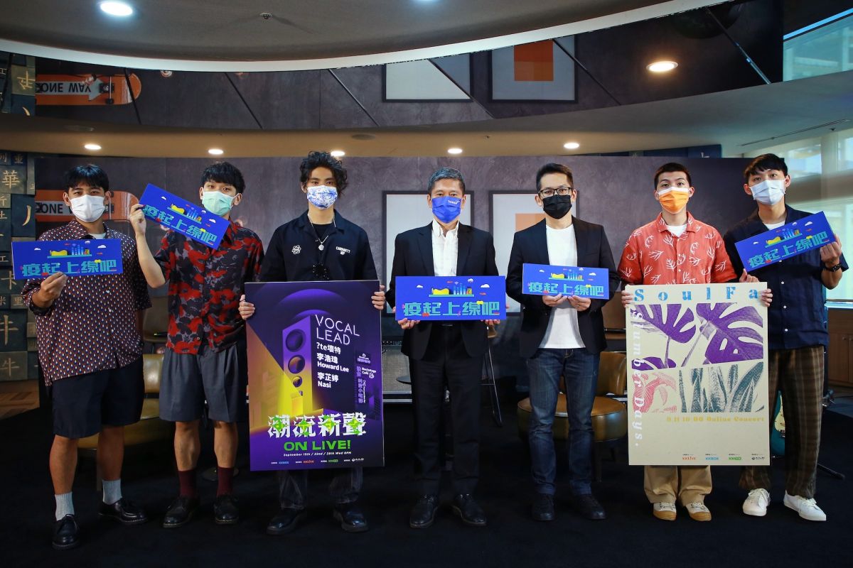 ▲文化部表示，將與KKLIVE合作推出10場示範型演出活動，共推展線上售票演出新商業模式。