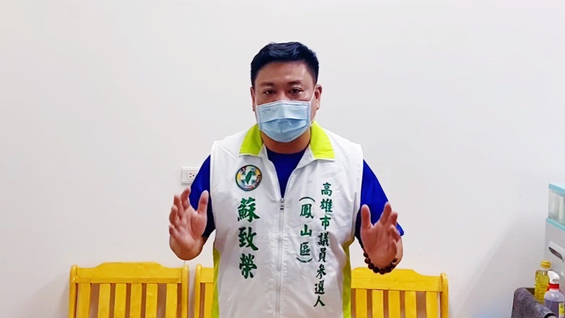 ▲新北幼兒園爆發群聚感染，高雄市議員鳳山區參選人台灣阿榮蘇致榮在臉書po文，希望雙北首長不要散漫面對疫情。(圖／翻攝畫面)