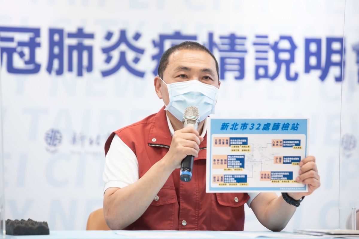 ▲▲侯友宜召開疫情應變會議，說明新北疫情最新進展。（圖／新北市府提供）