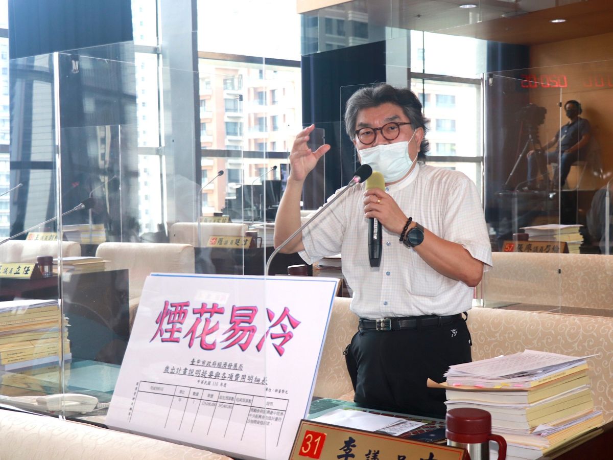 ▲議員李中指出，經發局追加3.35億元，計畫說明只憑短短3行字就要議會同意，他無法贊同。(圖／柳榮俊攝2021.9.8)