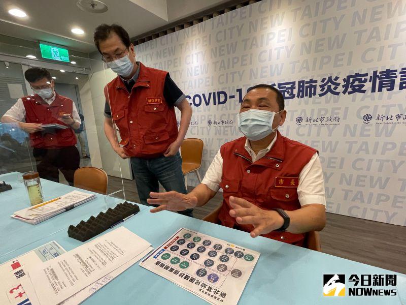 ▲新北市長侯友宜指出,截至目前幼兒園群聚感染案的染疫關聯人數至少有22人,及1人境外。(圖/記者陳志仁攝,2021.09.08)