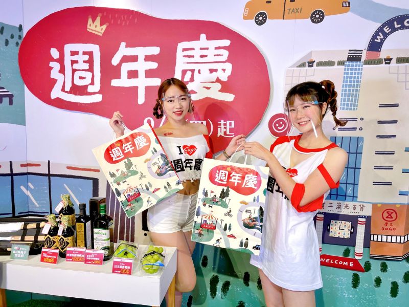 ▲廣三SOGO周年慶加碼推出消費3000送6000振心禮金,大手筆促銷吸客。(圖/