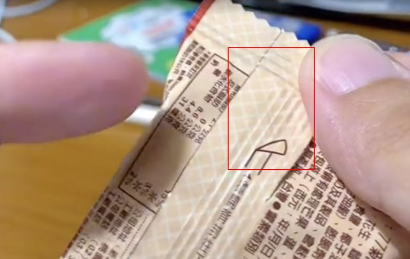 ▲餅乾包裝背面總是會有「多一條摺痕」，你知道其真正功能為何嗎？（圖/抖音entcyc_1）