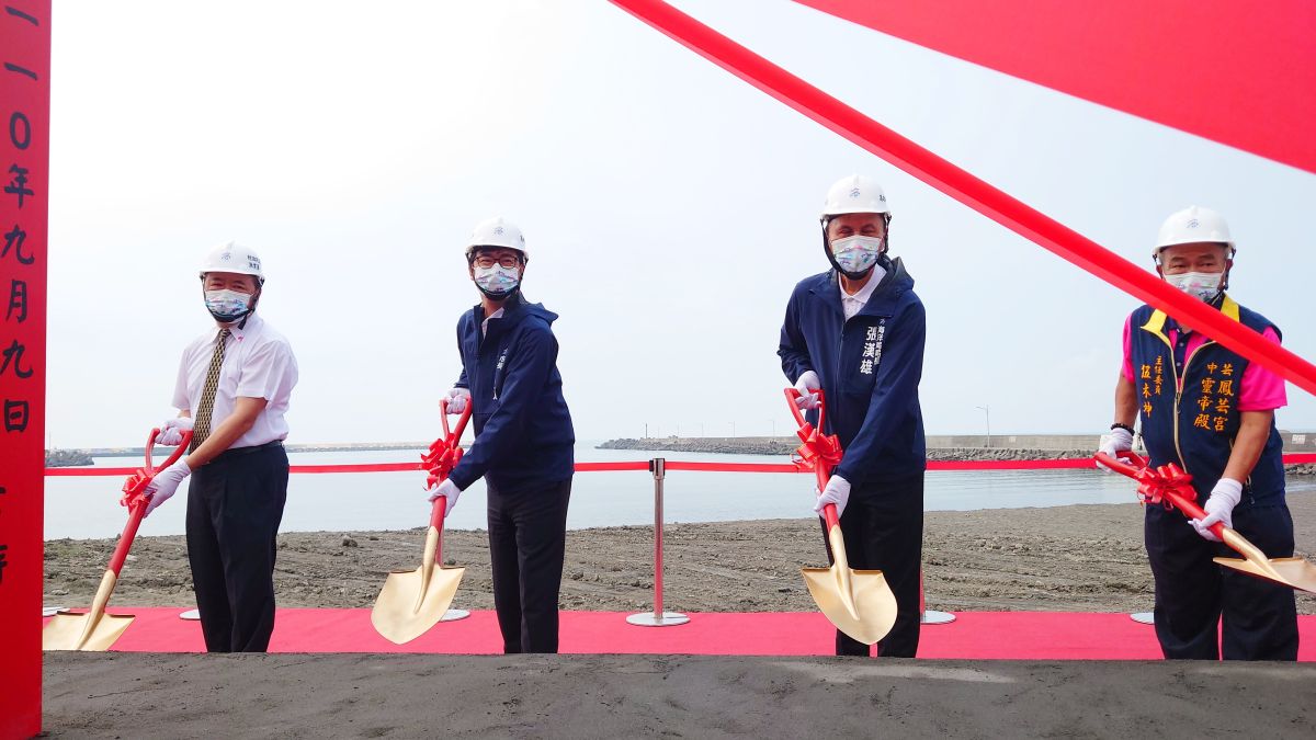 ▲中芸漁港漁筏泊區工程今（9）日動土。（圖／記者鄭婷襄攝，2021.09.09）