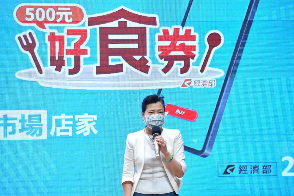▲行政院為提振國內經濟,推出「振興五倍券」政策,經濟部加碼的500元好食券,更是吸引不少民眾為此採用數位綁定。(圖/行政院提供)