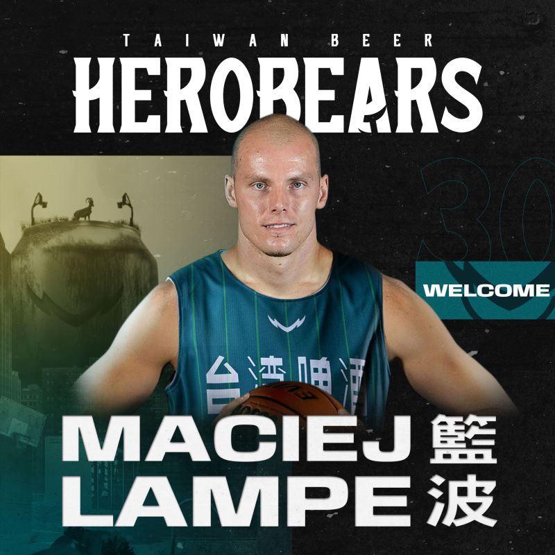 ▲全能鋒線波蘭戰將籃波Maciej Lampe正式加盟台灣啤酒英熊隊。（圖／台啤英熊提供）