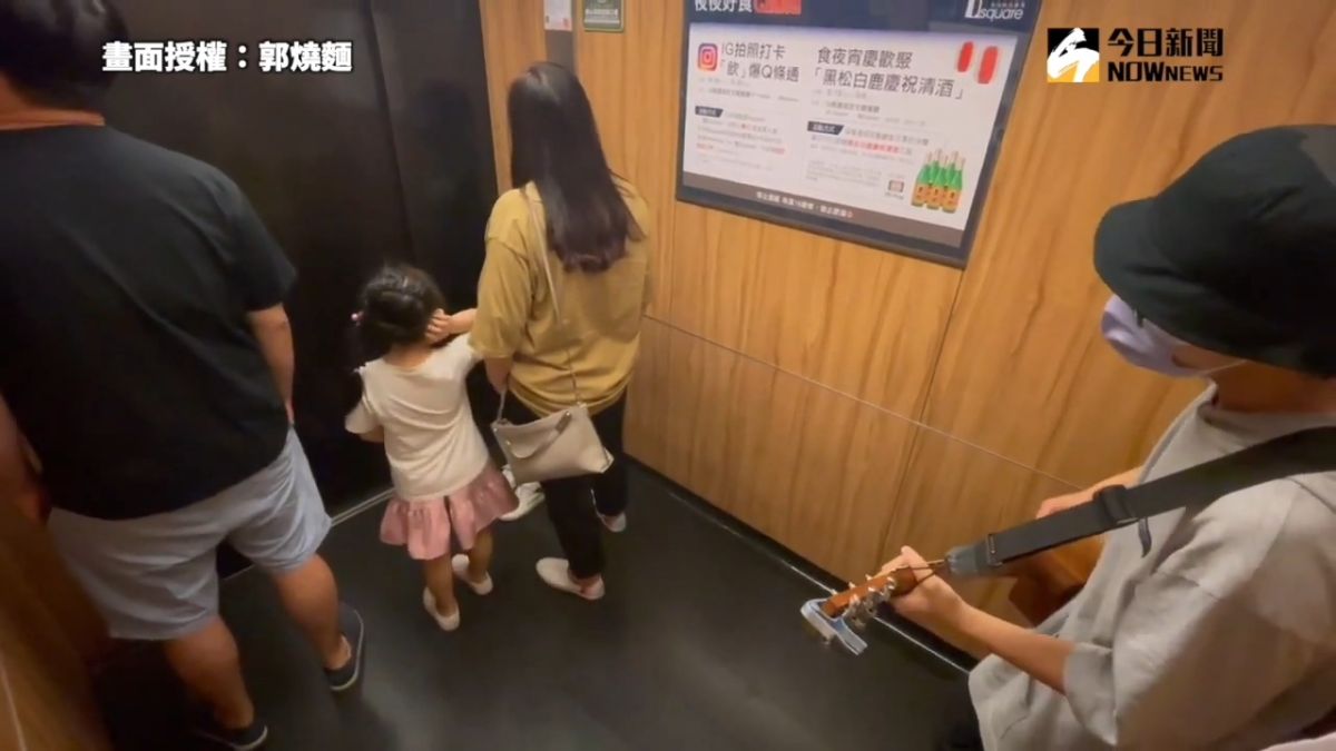 ▲ 實測在電梯內自彈自唱，路人會有什麼反應呢？（圖／郭燒麵 授權）