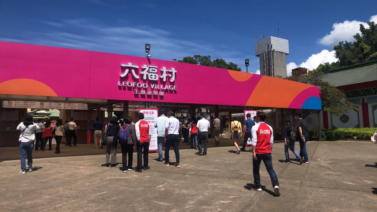 ▲新竹縣政府表示，自即日起降載各景點、樂園的人流。（圖／新竹縣政府提供）