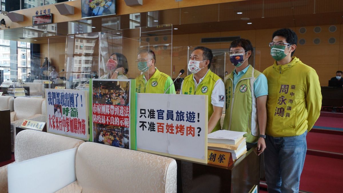 ▲台中市大雅區公所8、9日舉行里鄰長兩天一夜文康活動出遊，議員痛批中市府禁止民眾中秋烤肉，任由公所違反規定，根本兩套標準(圖／柳榮俊攝2021.9.9)