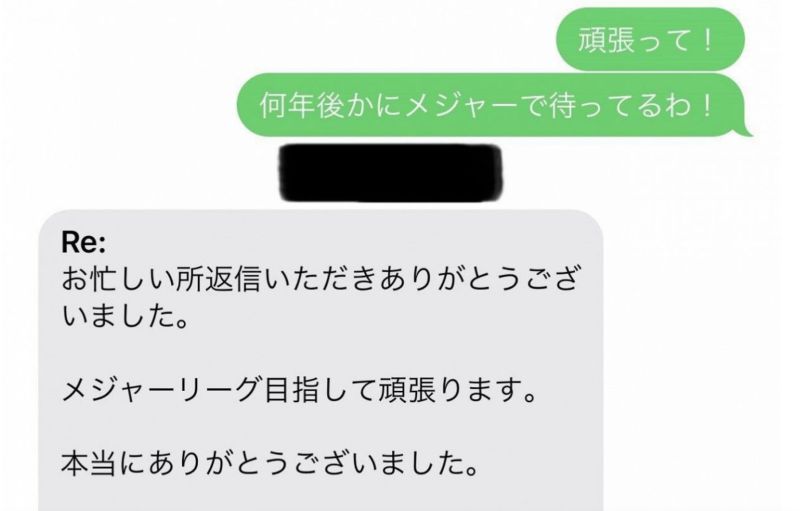 ▲達比修有公開跟大谷的對話。（圖／取自達比修推特）