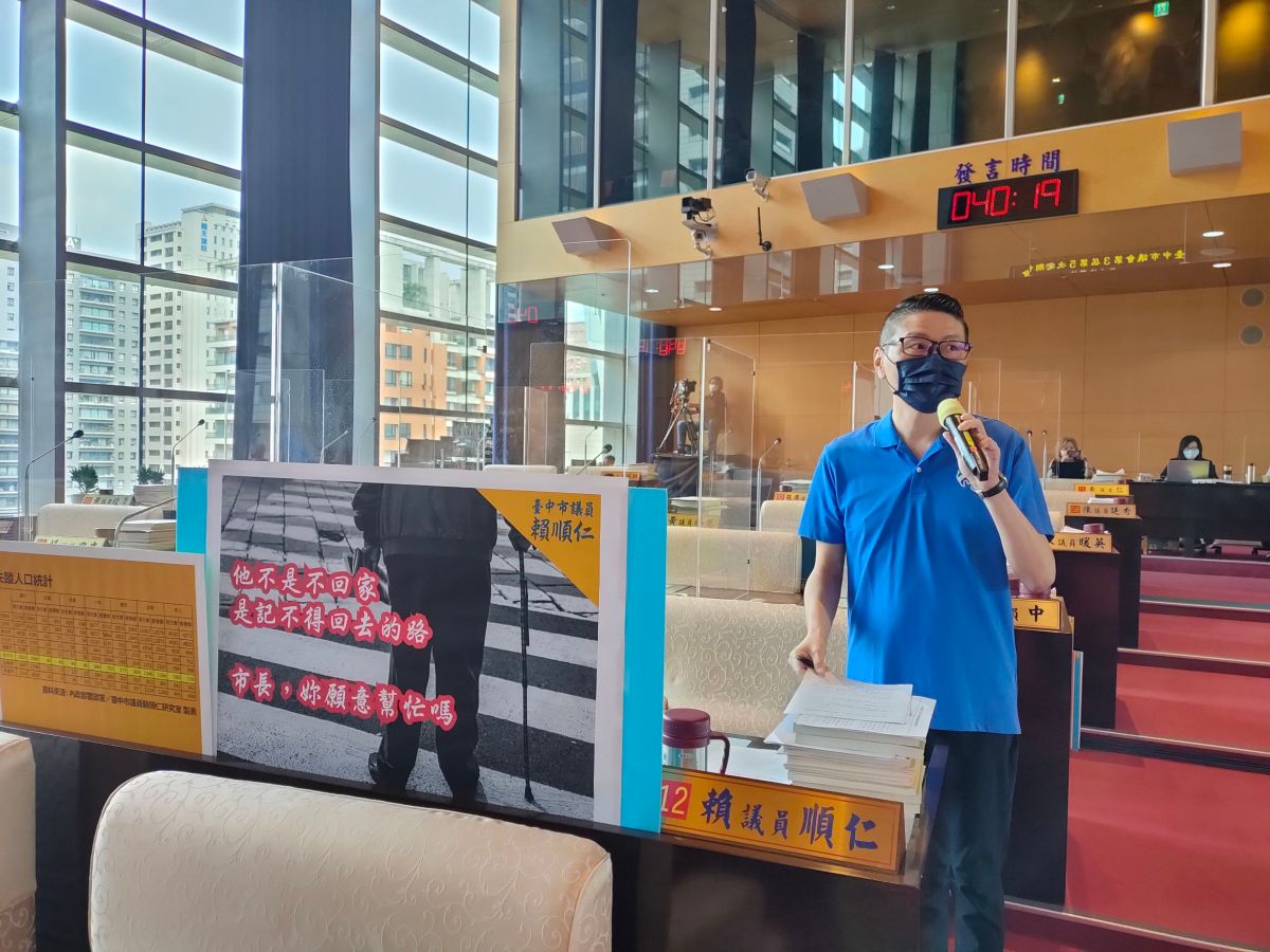 ▲議員賴順仁表示，台中市失蹤老人發生數迭創新高，建議市府使用智慧輔具GPS定位，幫助更多長者重享天倫之樂(圖／柳榮俊攝2021.9.9)