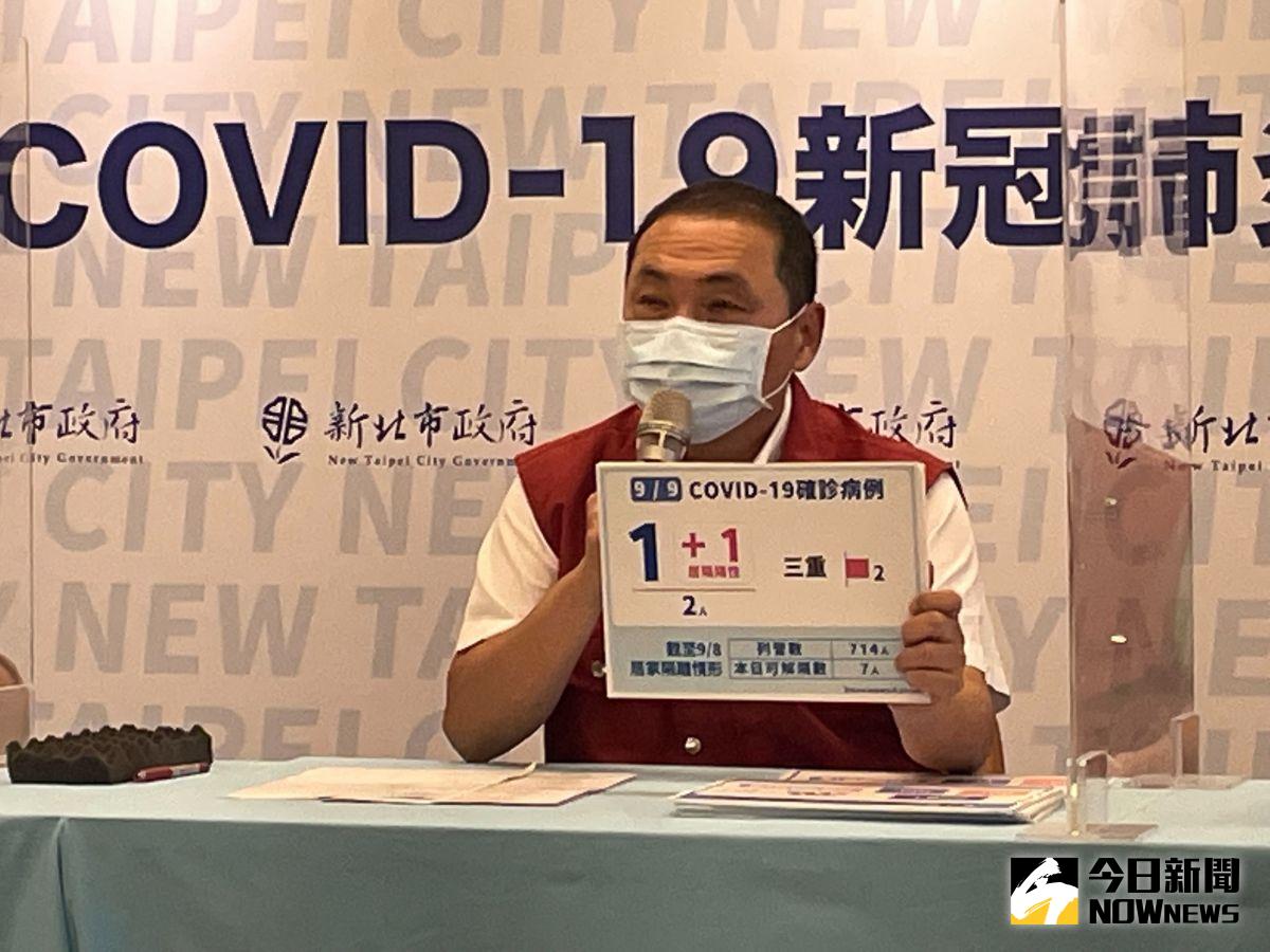 ▲新北市長侯友宜今（9）日表示，幼兒園群聚案有2例境外移入的確診，都是案16160確診埃及爸的家屬。（圖／記者陳志仁攝，2021.09.09）