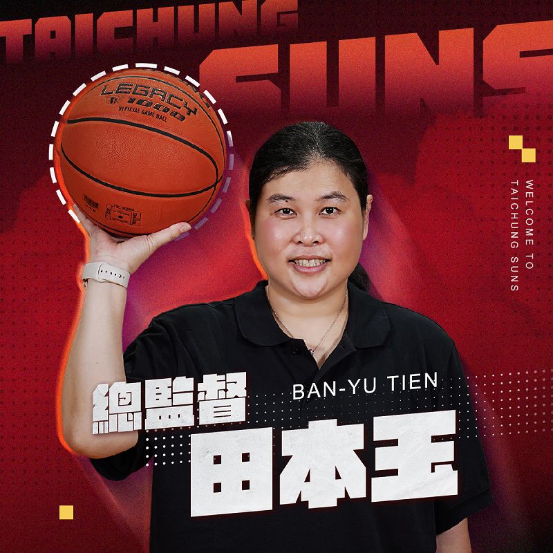 ▲田本玉將出任台中太陽總監督。（圖／太陽隊提供）