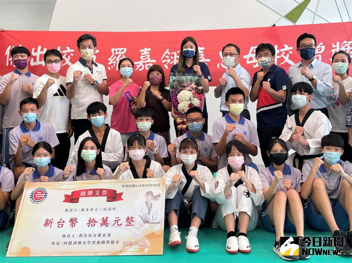 ▲東京奧運銅牌19歲的「跆拳道甜心」羅嘉翎今日回到母校新北三民高中致贈10萬元培訓經費，。（圖／鍾東穎攝 ,2021.09.09）