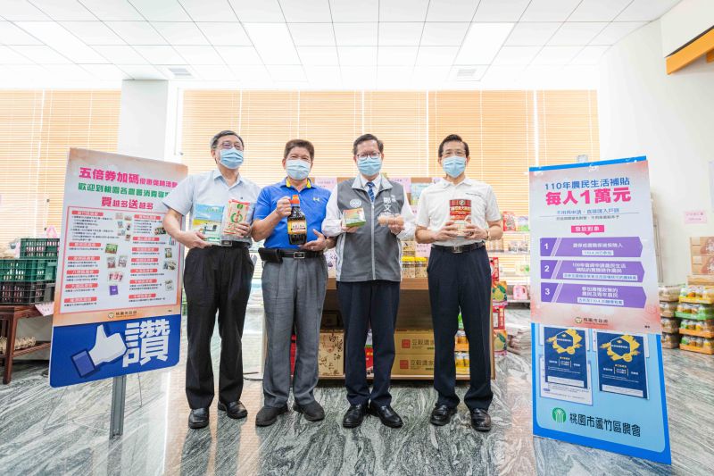 ▲鄭文燦表示,農民生活補貼依防疫採不臨櫃申請、排富及不重複領取等原則,每人發放1萬元。(圖/桃園市政府提供)