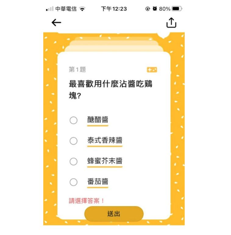 ▲女網友PO出問卷截圖。(圖/翻攝自《Dcard》)