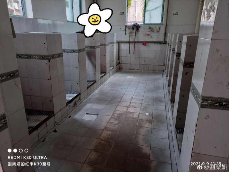 ▲(圖/翻攝劉樂妍微博)