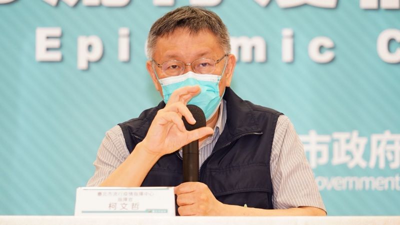▲台北市長柯文哲宣布12日午後禁止外送。（資料照／台北市政府提供）