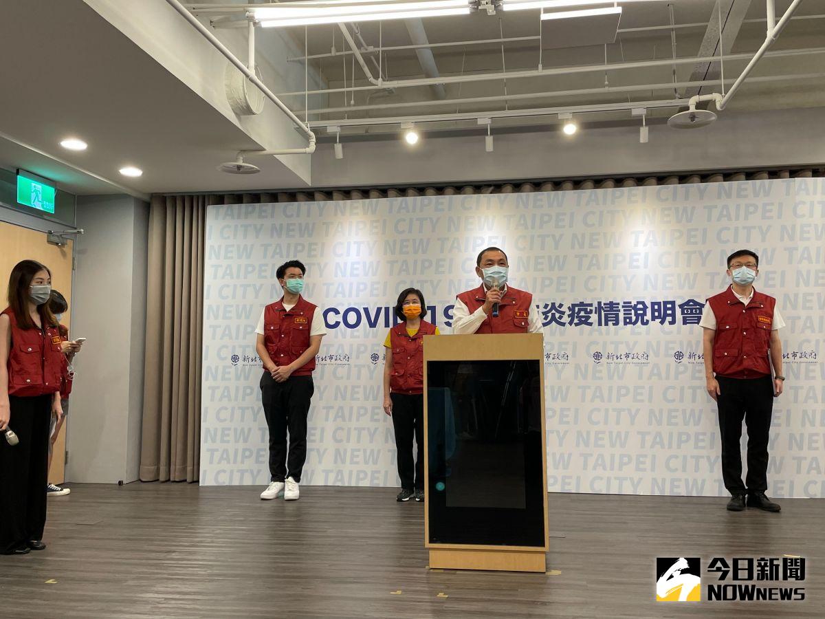 ▲新北市長侯友宜指出，今日預防性停課的學校共有3校、2149位的學生。（圖／記者陳志仁攝，2021.09.10）