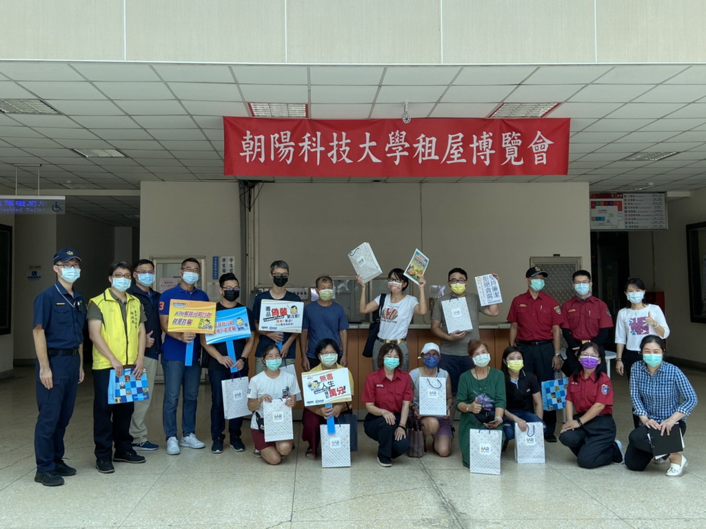 ▲朝陽科技大學結合霧峰警分局舉辦「租屋博覽會」，為學生把關住的安全(圖／林重鎣攝2021.9.10)