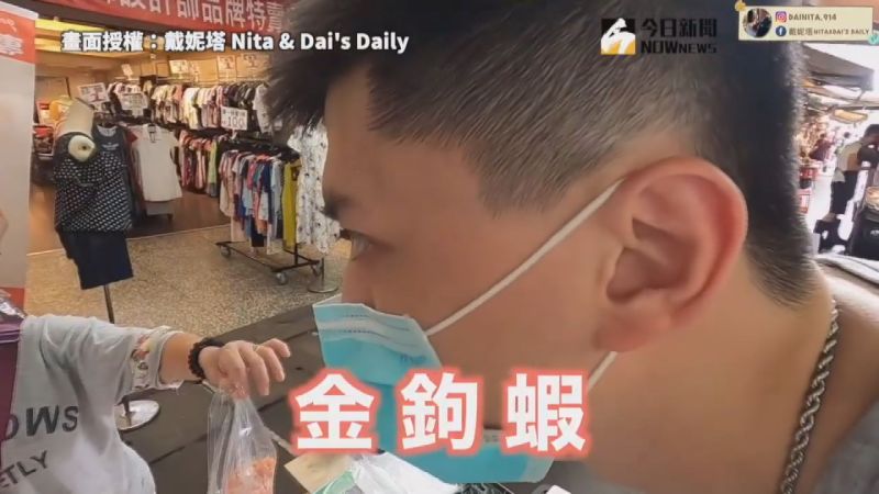▲遇到不會說的食材還會請老闆教。(圖/戴妮塔