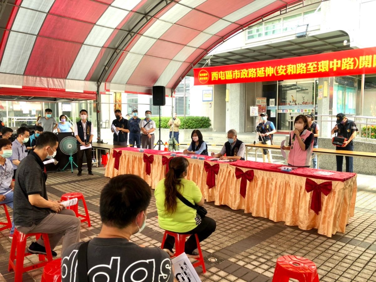 ▲台中市政府召開市政路延伸開闢工程公聽會，會中民眾及議員陳淑華針對用地徵收價格偏低、地價評定黑箱作業表達質疑(圖／陳淑華服務處提供2021.9.10)