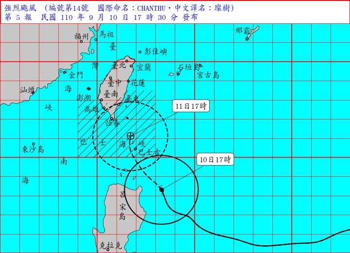▲氣象局發布強颱璨樹陸上警報。（圖／氣象局）