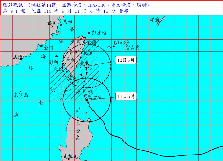 ▲強颱「璨樹」沿東部北上逼近！吳德榮揭2路徑。（圖／翻攝自報天氣 - 中央氣象局）