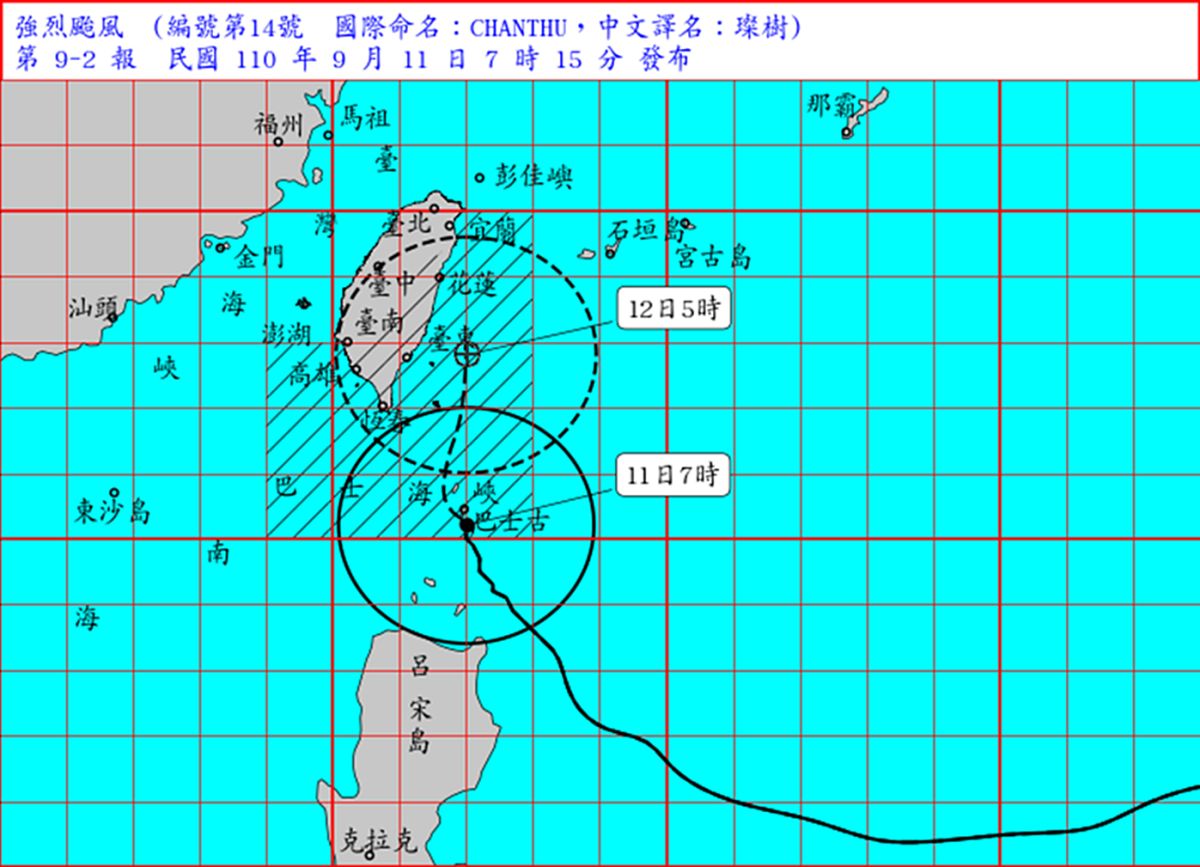 ▲強烈颱風「璨樹」過去3小時強度略為減弱，但預計越晚雨勢越大。（圖／氣象局）