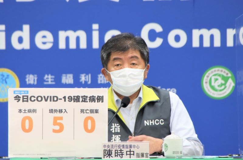 ▲中央流行疫情指揮中心指揮官陳時中,今天將宣布鬆綁措施。(圖/指揮中心)