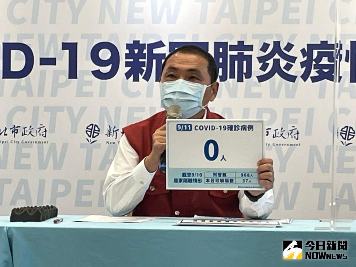 ▲新北市長侯友宜今日指出，受到Delta病毒的影響，這段時間的篩檢量，比平常增加約一點五倍。（圖／記者陳志仁攝，2021.09.11）