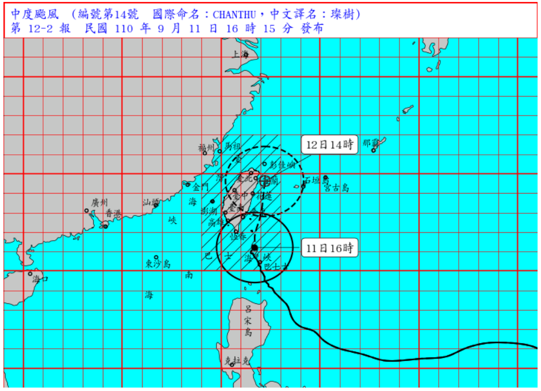 ▲中央氣象局說明最新璨樹颱風動態。（圖／氣象局提供）　