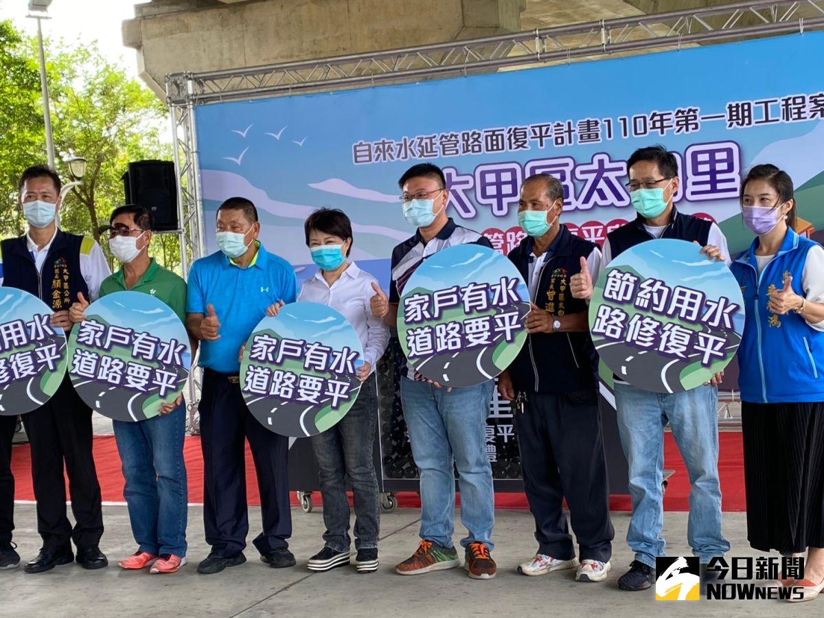 ▲台中市政府為提升用路安全，斥資近千萬元修復太白里延管後崎嶇不平路面。（圖／記者金武鳳攝，2021.9.11)