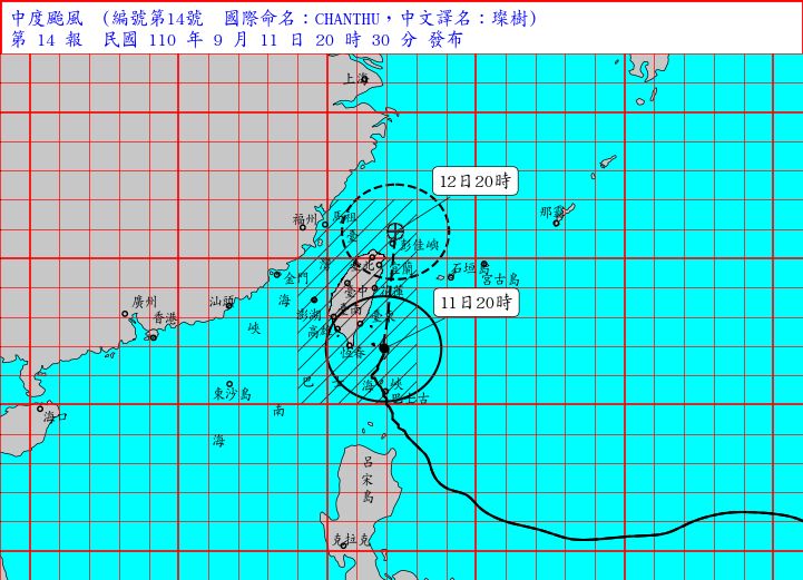 中颱璨樹持續北上 東部下半夜慎防強風豪雨